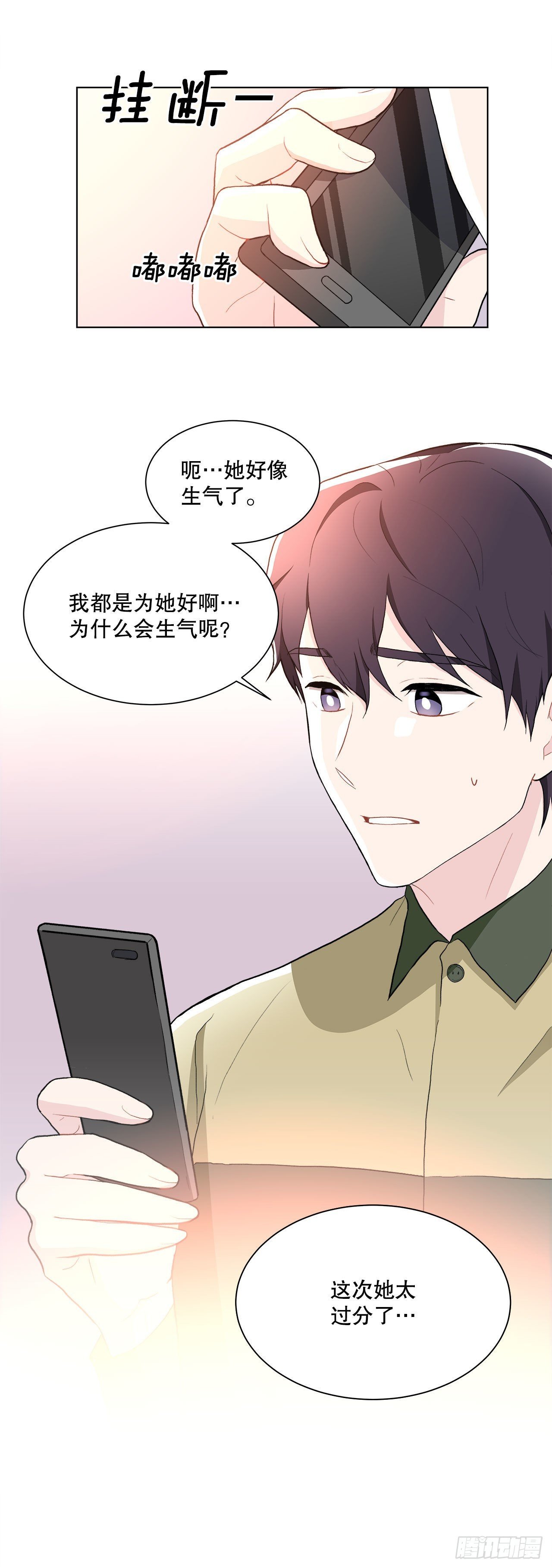 16.找兼职（2）