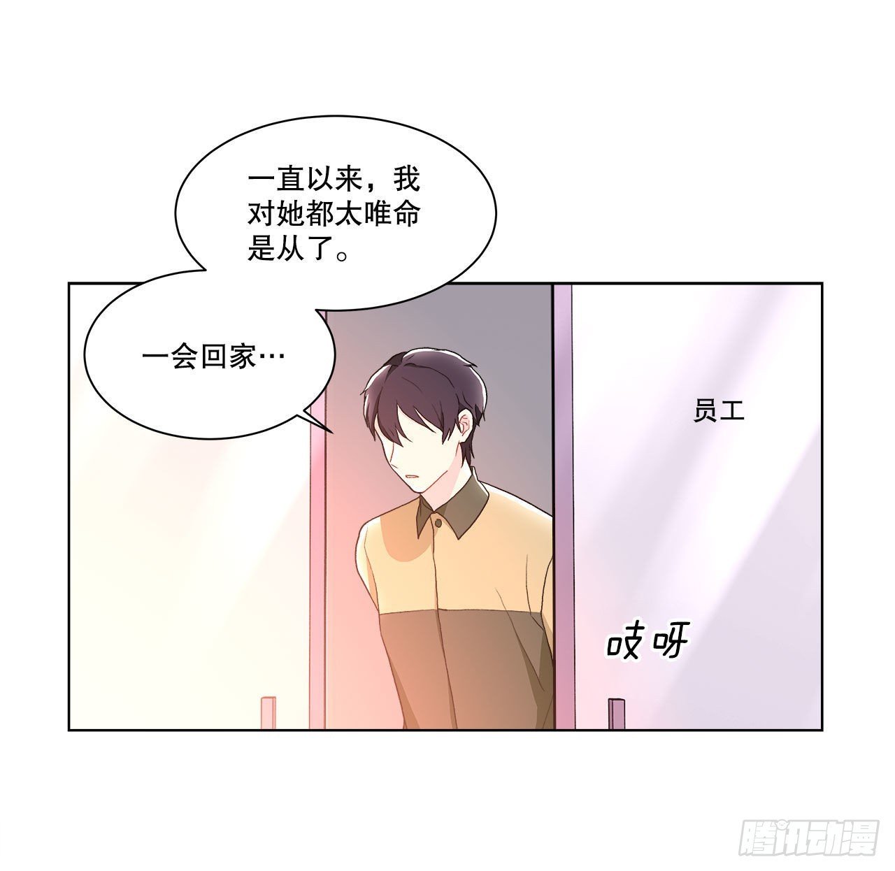 16.找兼职（2）