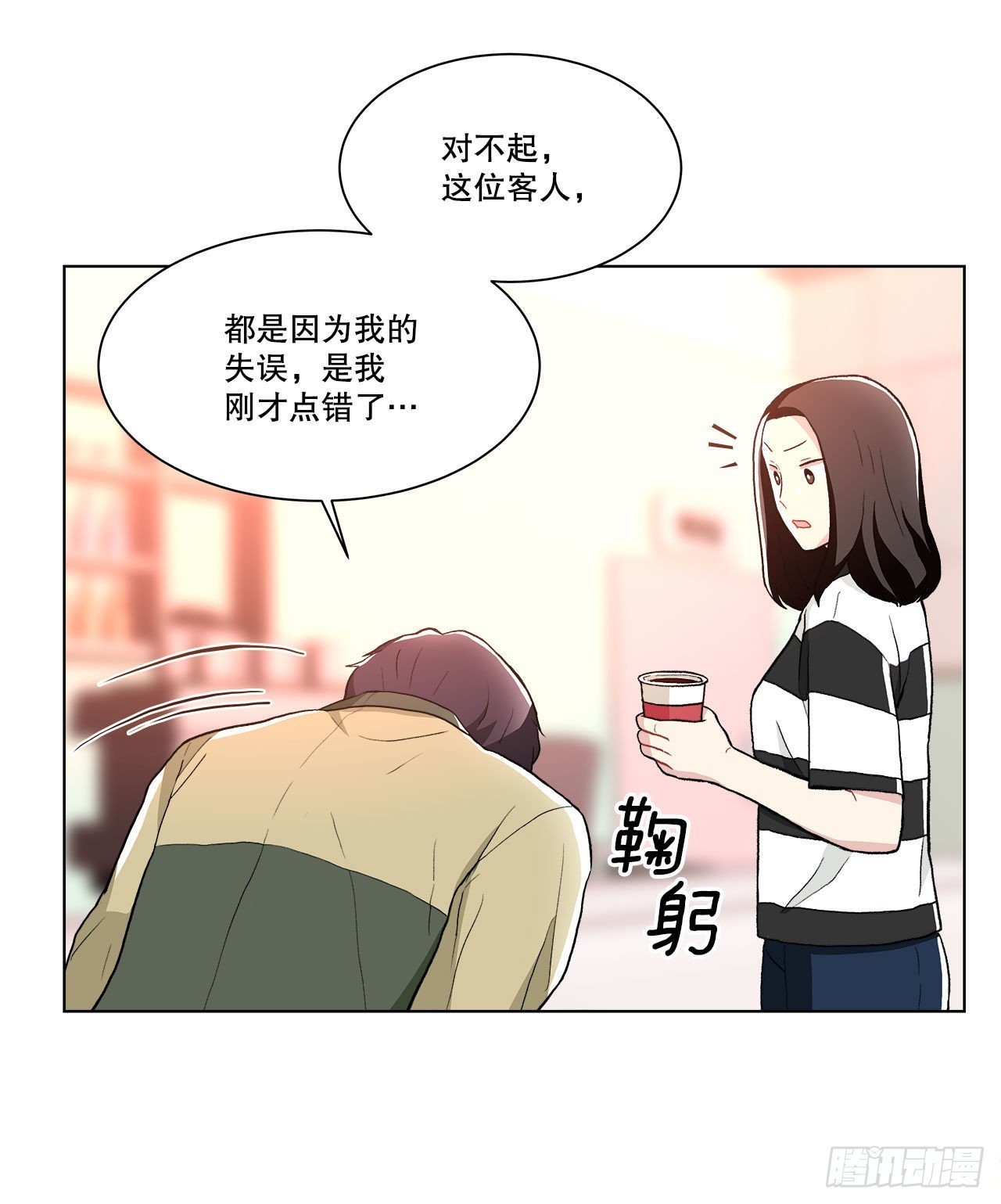 16.找兼职（2）