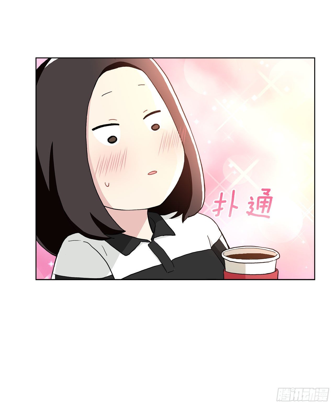 16.找兼职（2）