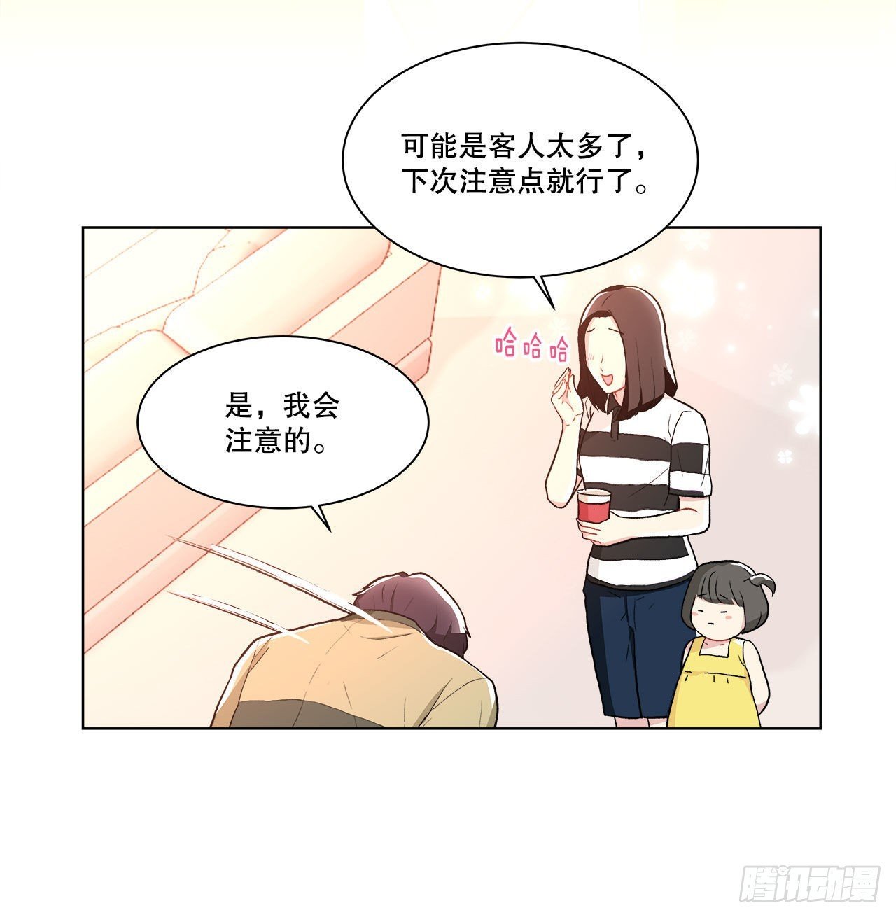 16.找兼职（2）