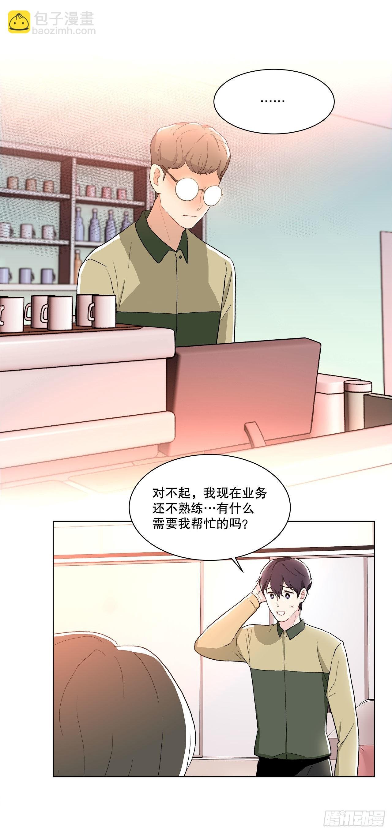 16.找兼职（2）