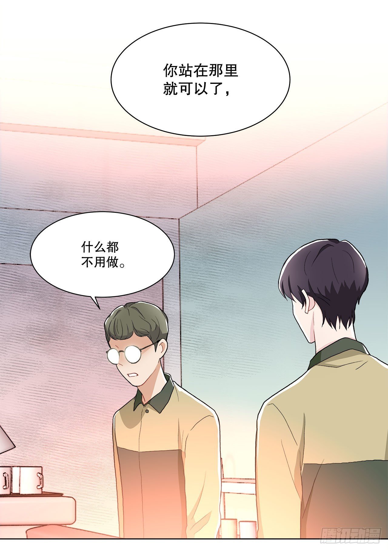 16.找兼职（2）