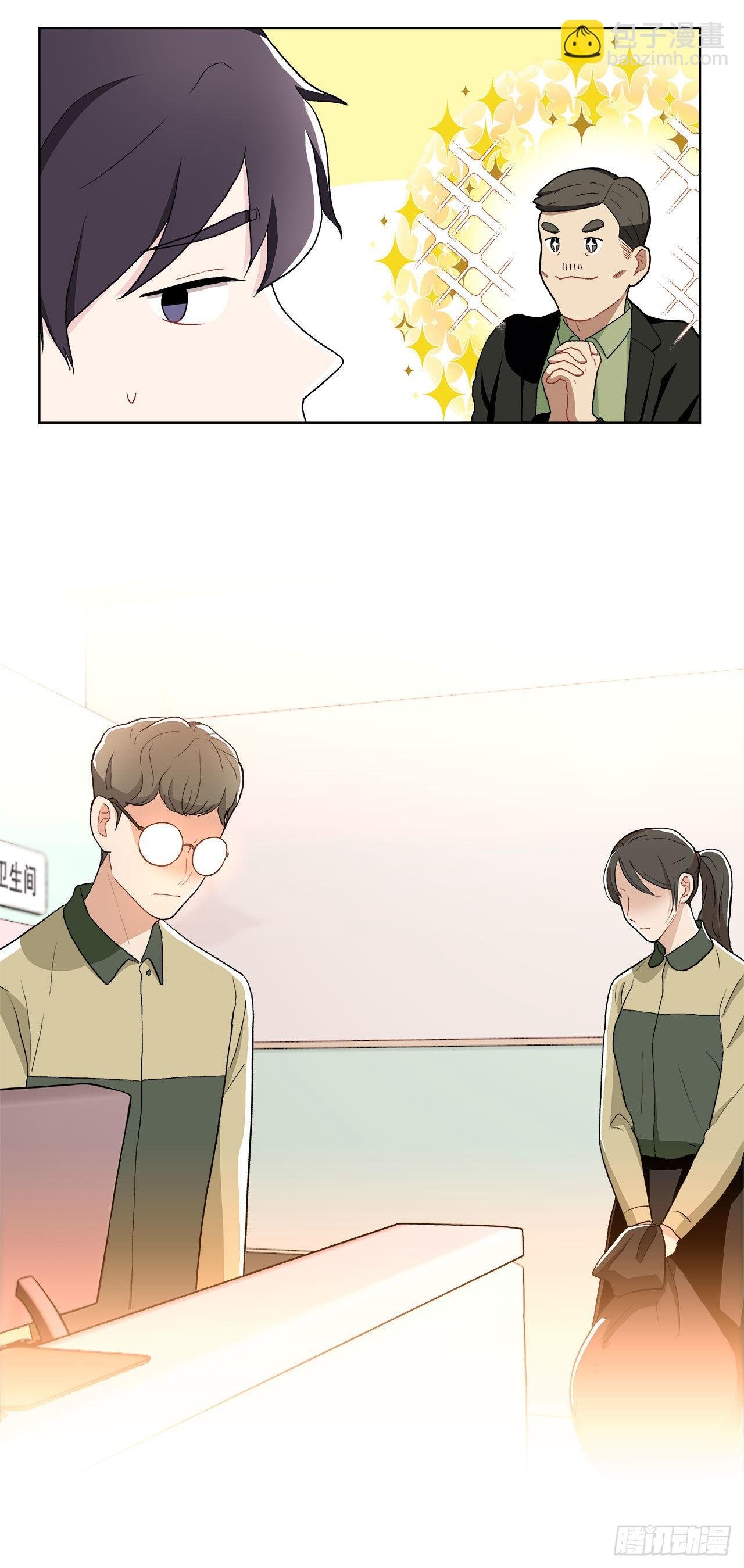 16.找兼职（2）