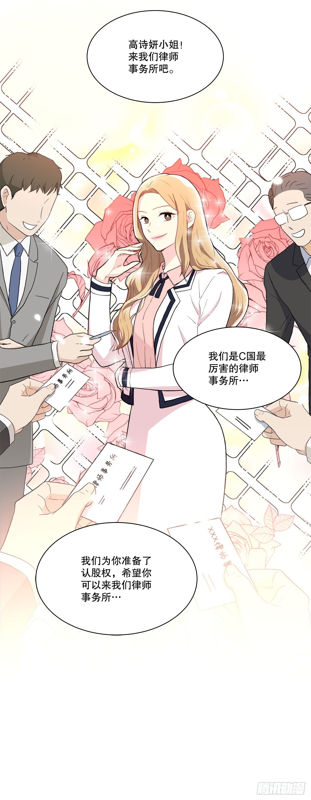 16.找兼职（2）