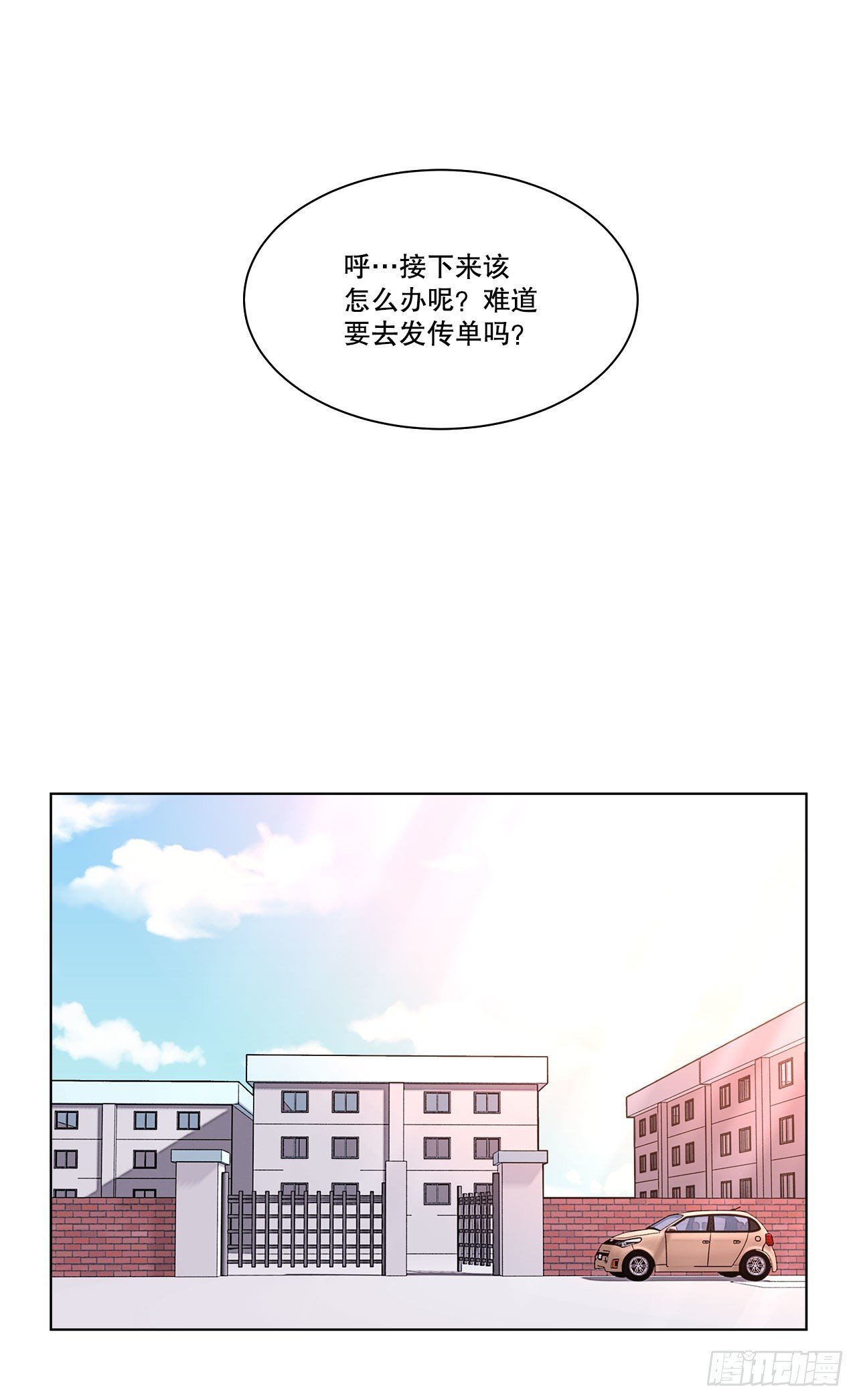 16.找兼职（2）