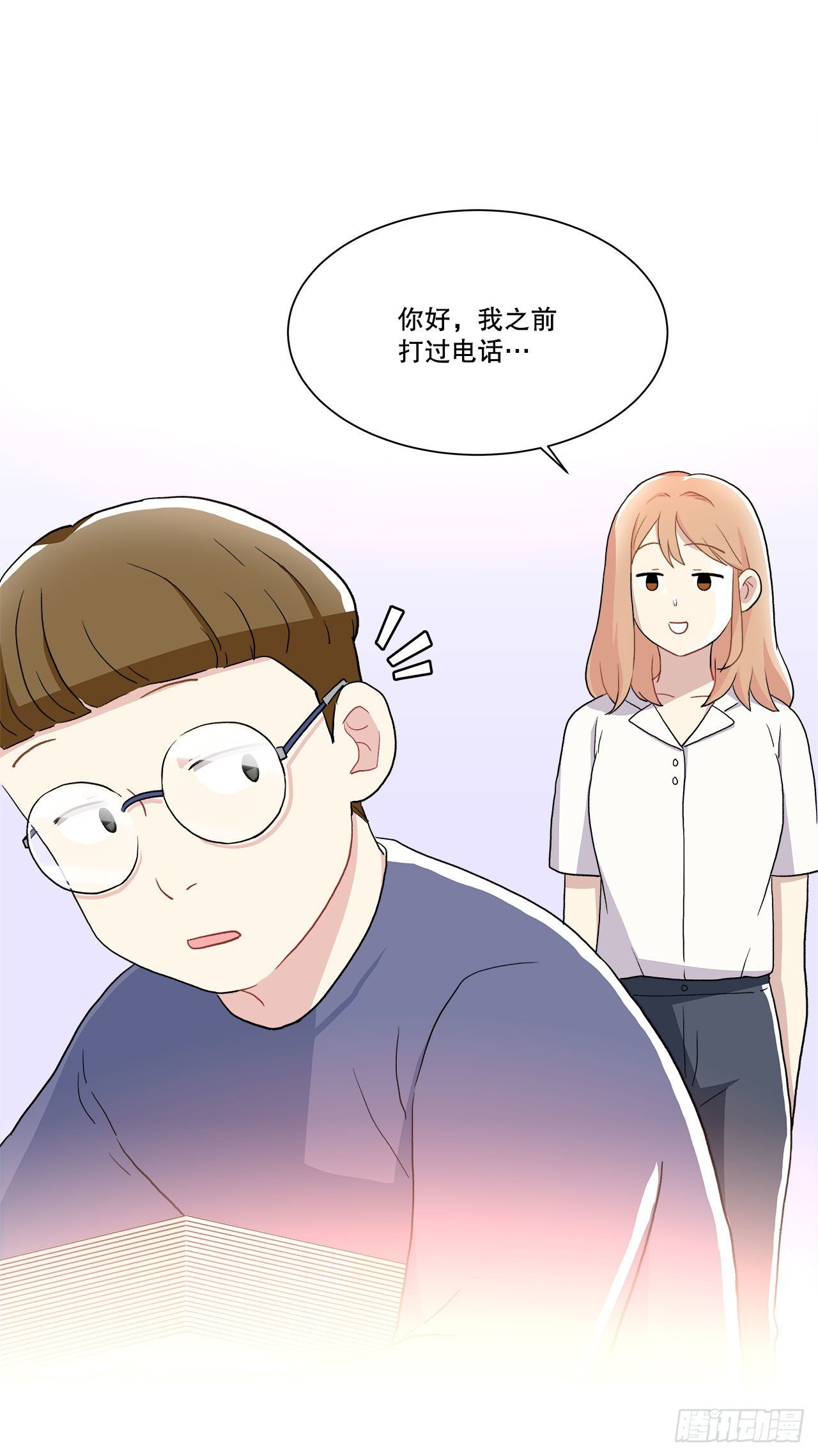 16.找兼职（2）