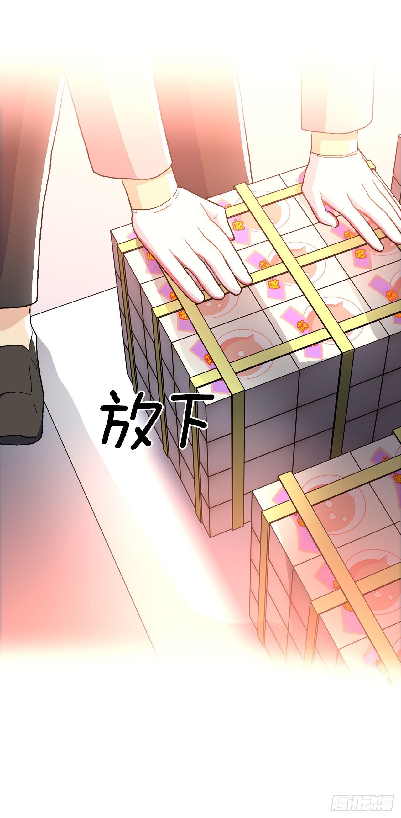 16.找兼职（2）
