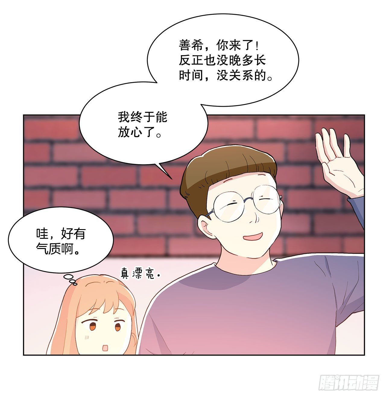 17.发传单