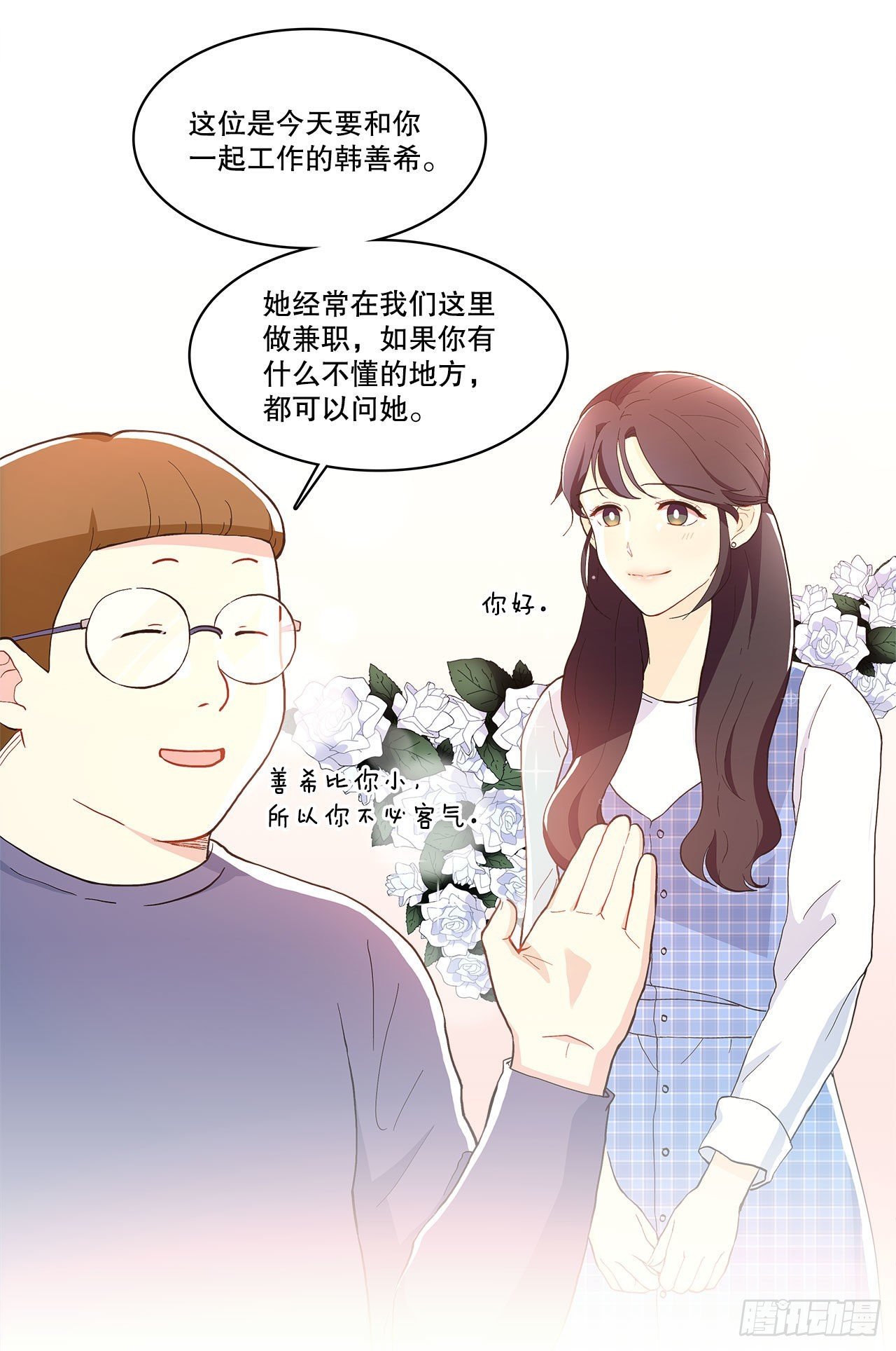 17.发传单