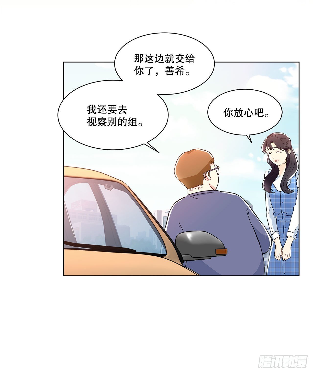 17.发传单