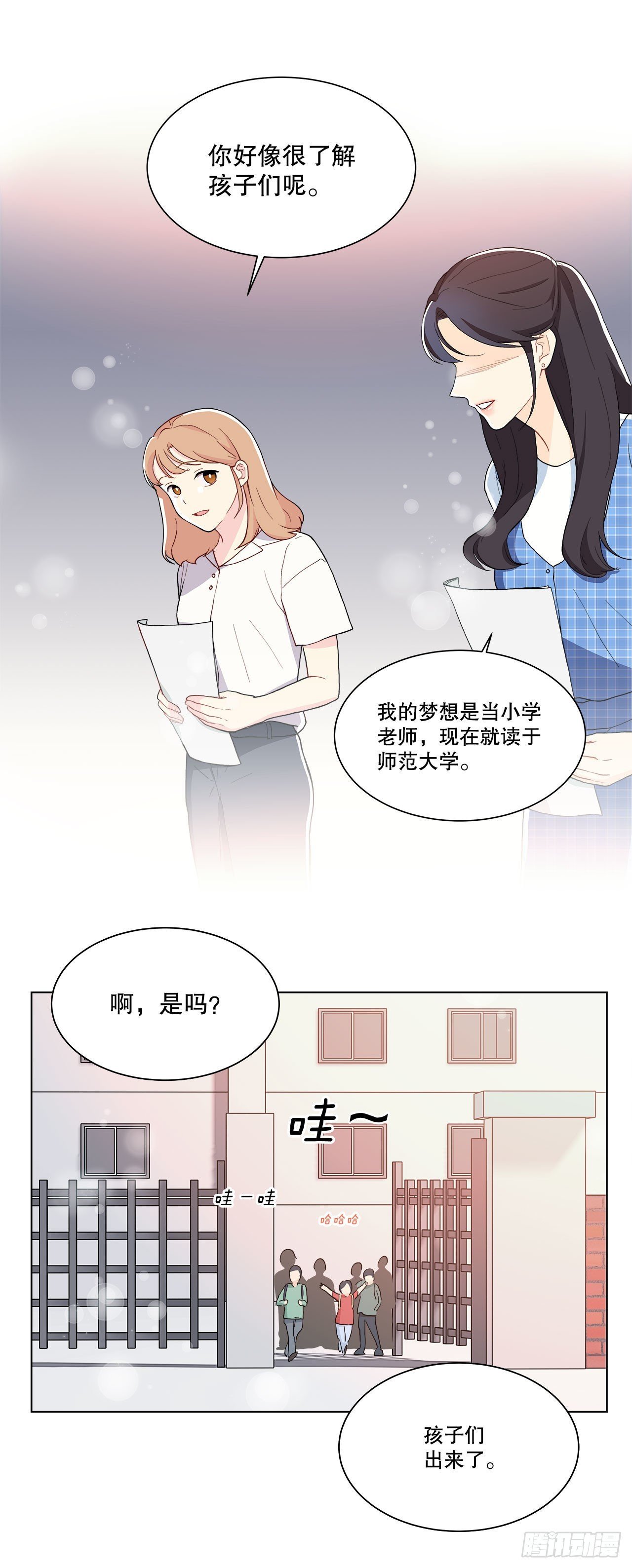 17.发传单