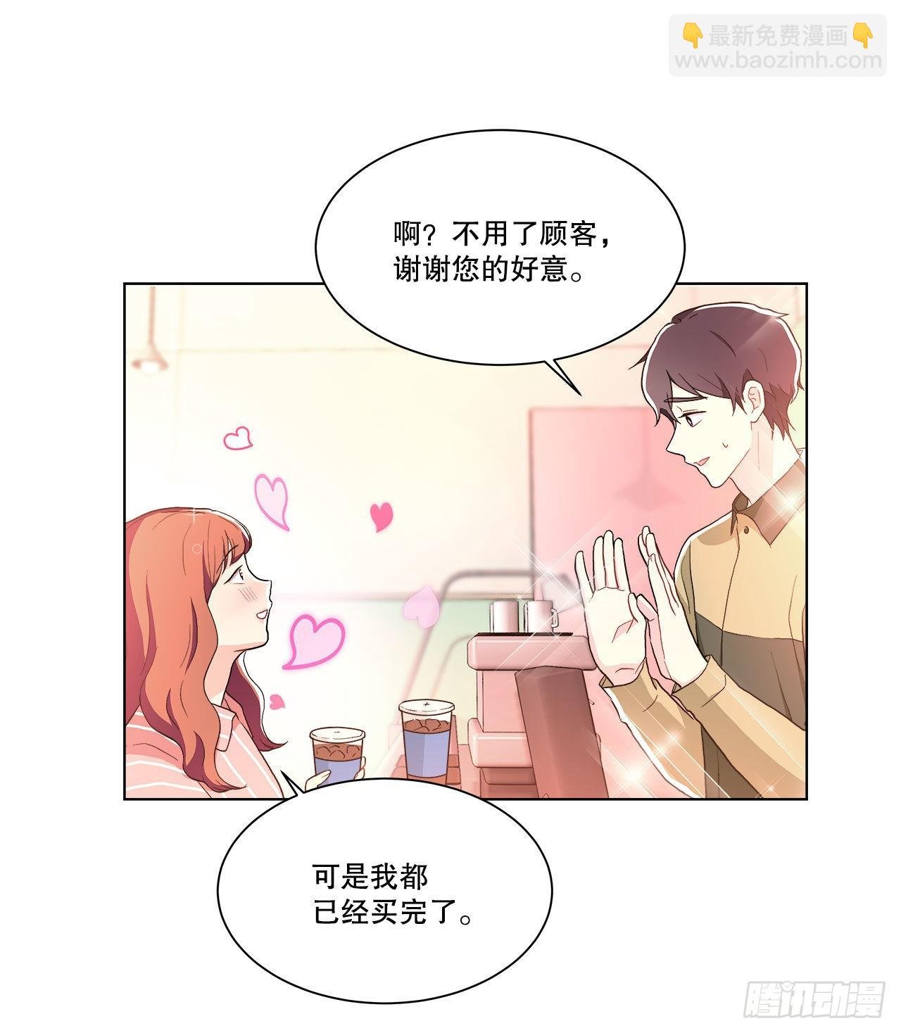 17.发传单