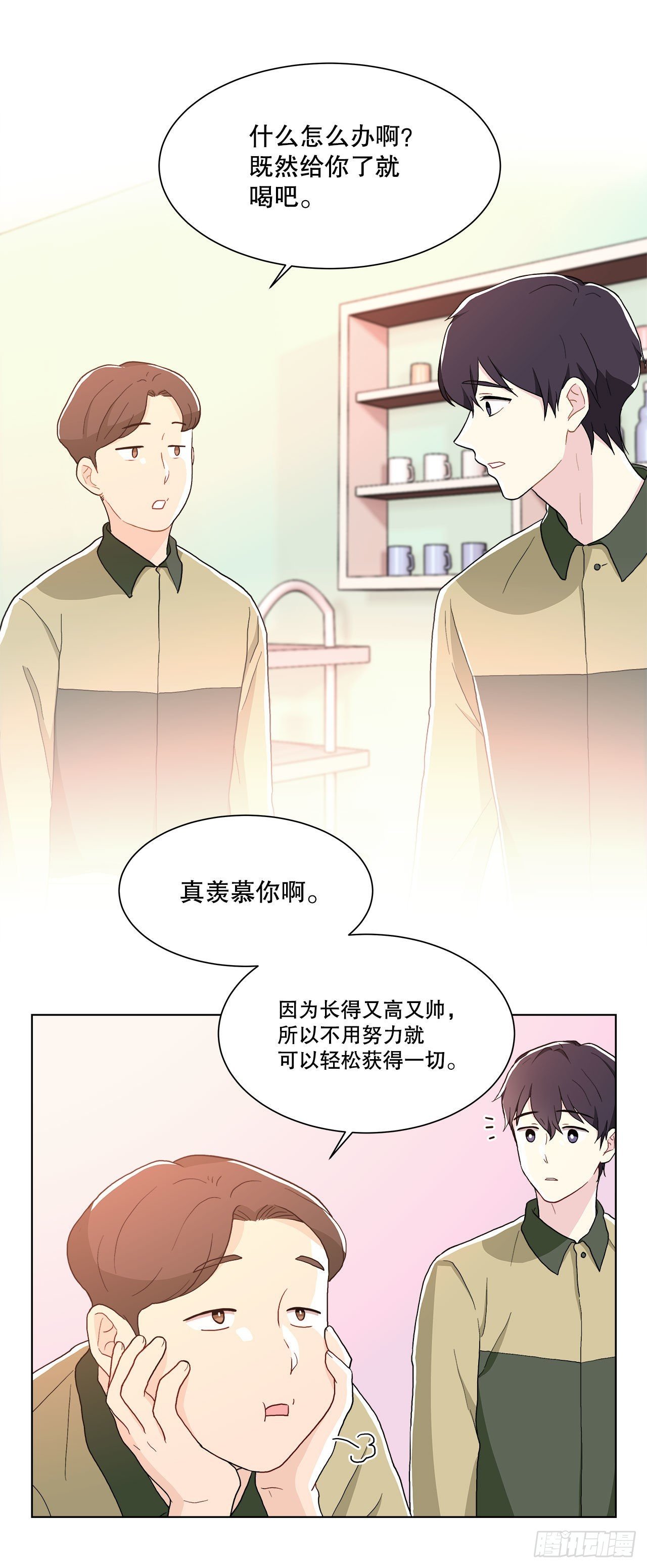 17.发传单