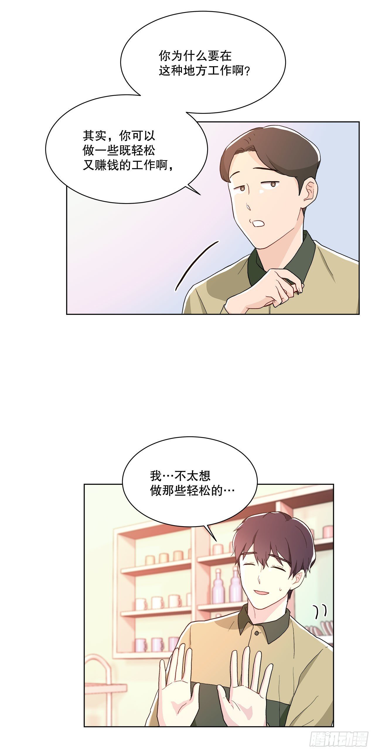 17.发传单