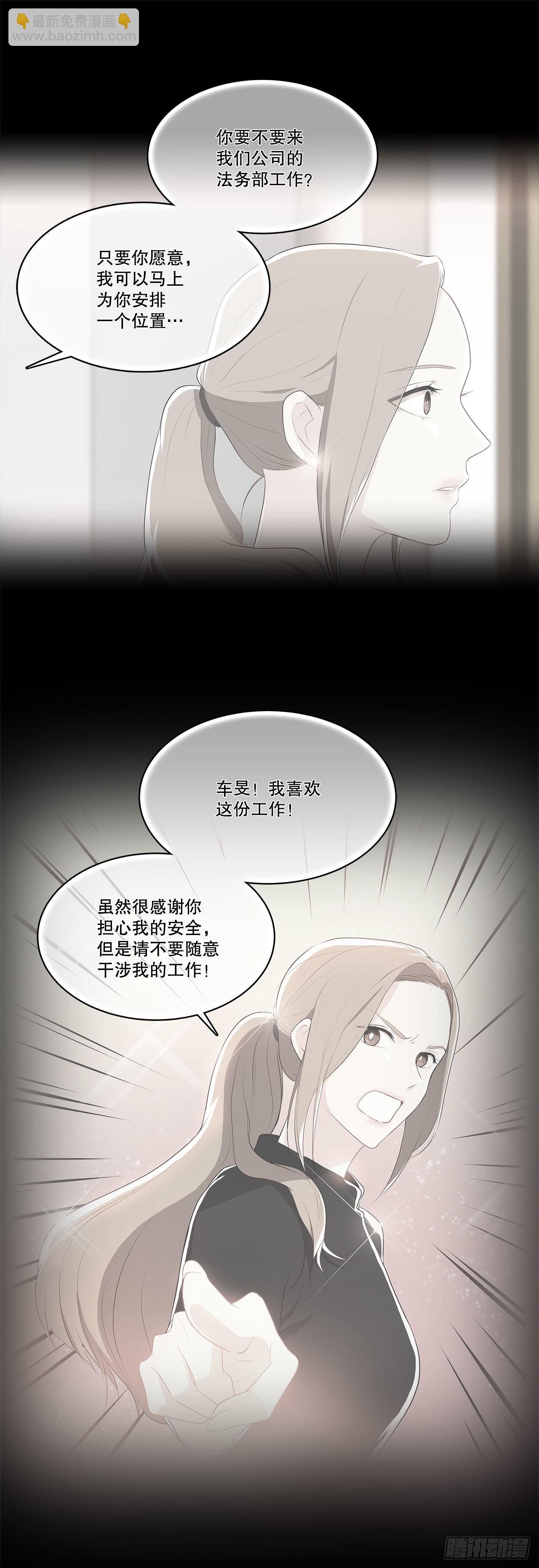 17.发传单