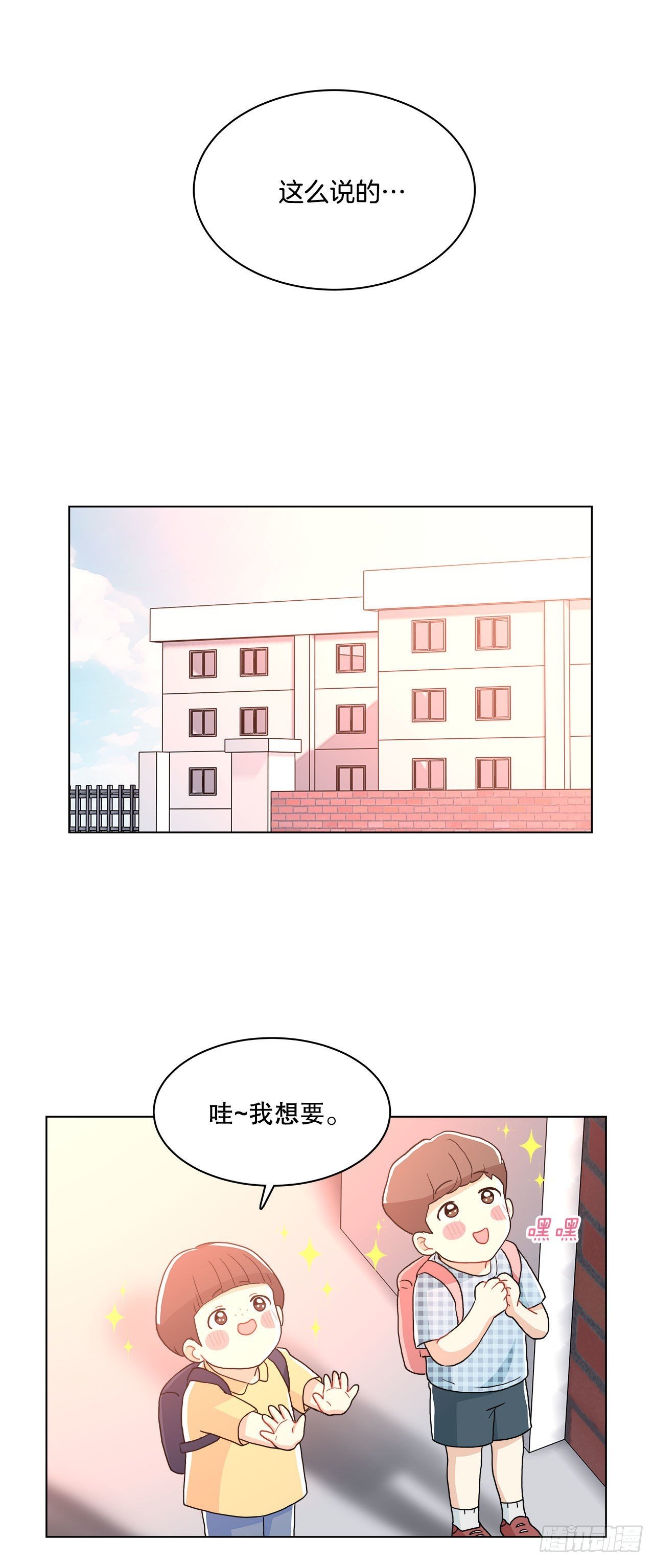 17.发传单