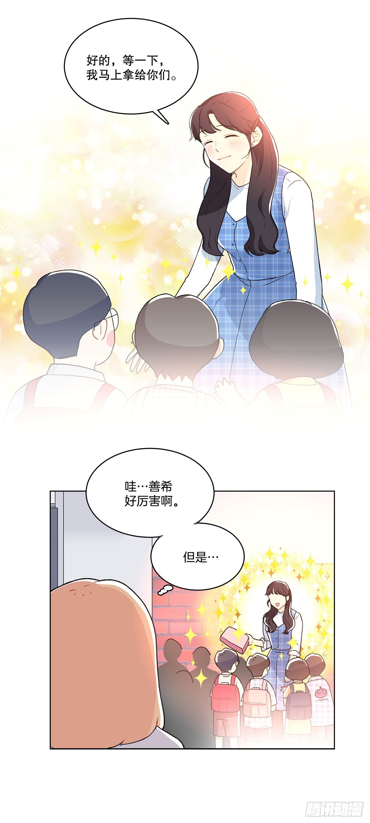 17.发传单