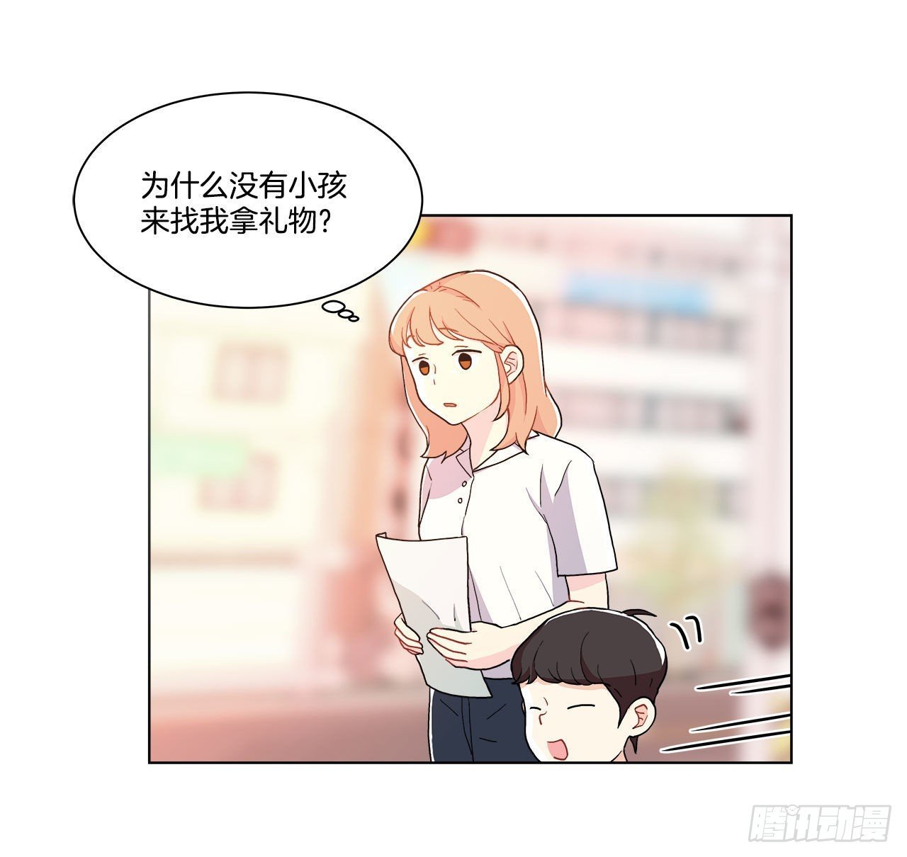 17.发传单