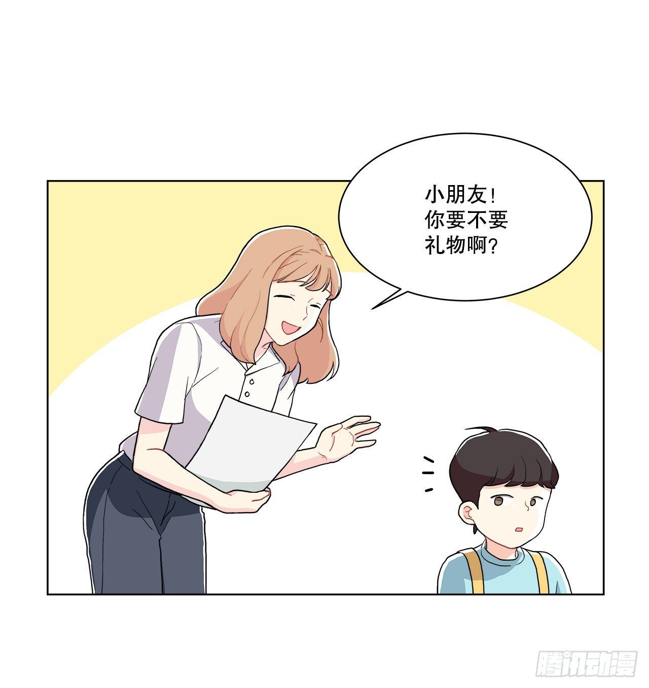 17.发传单