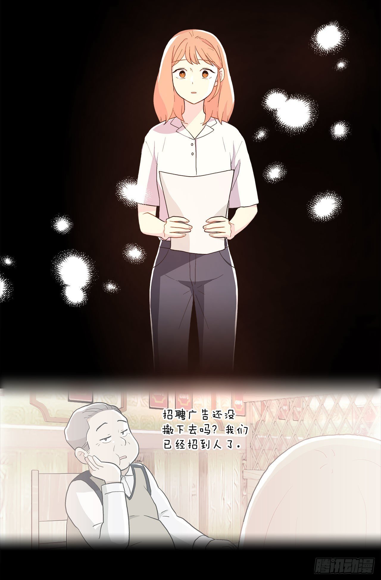 17.发传单