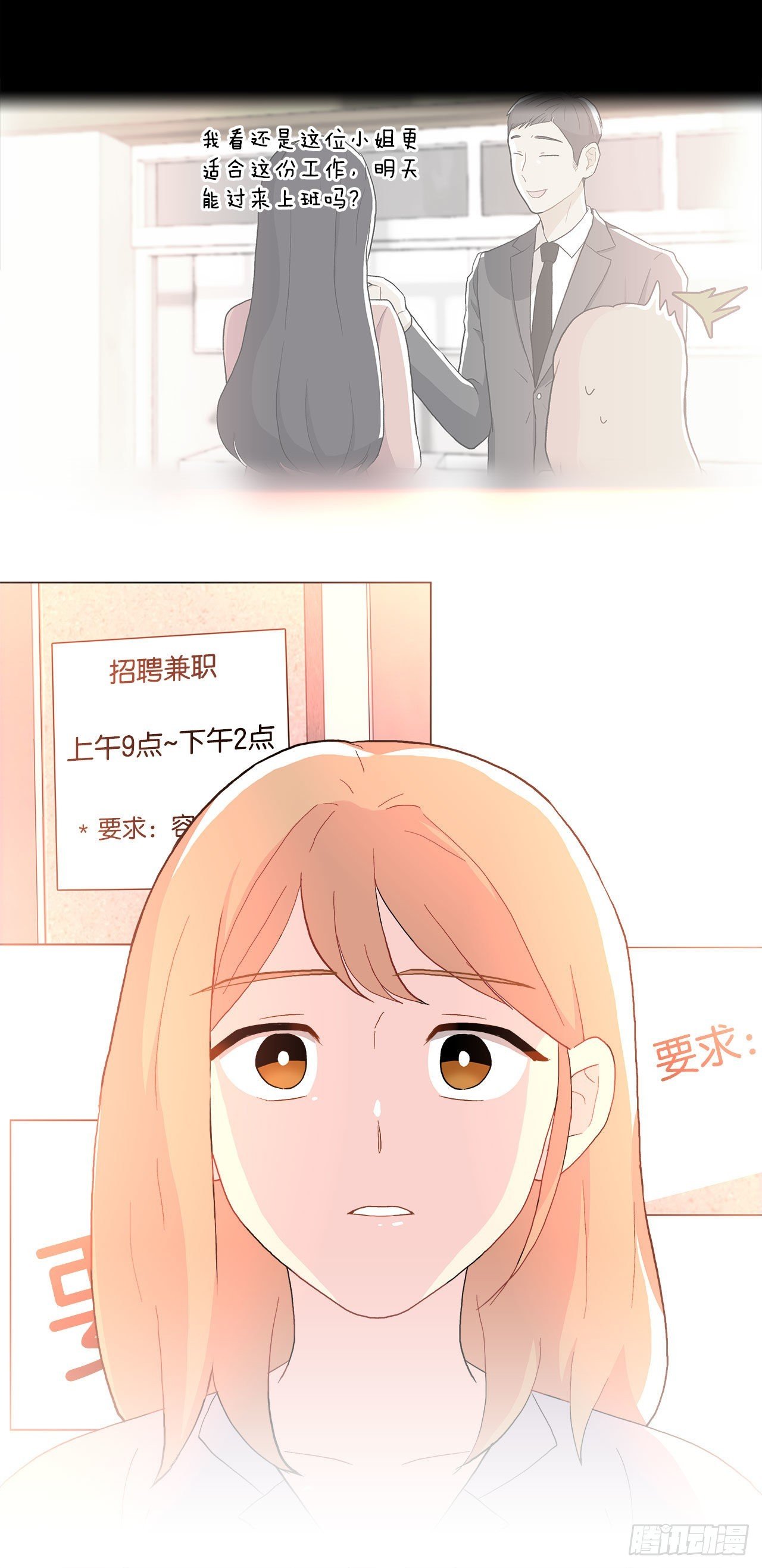 17.发传单