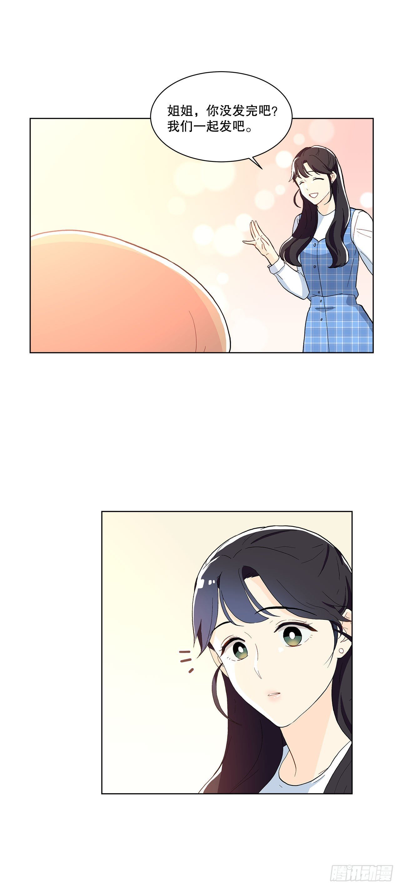 17.发传单