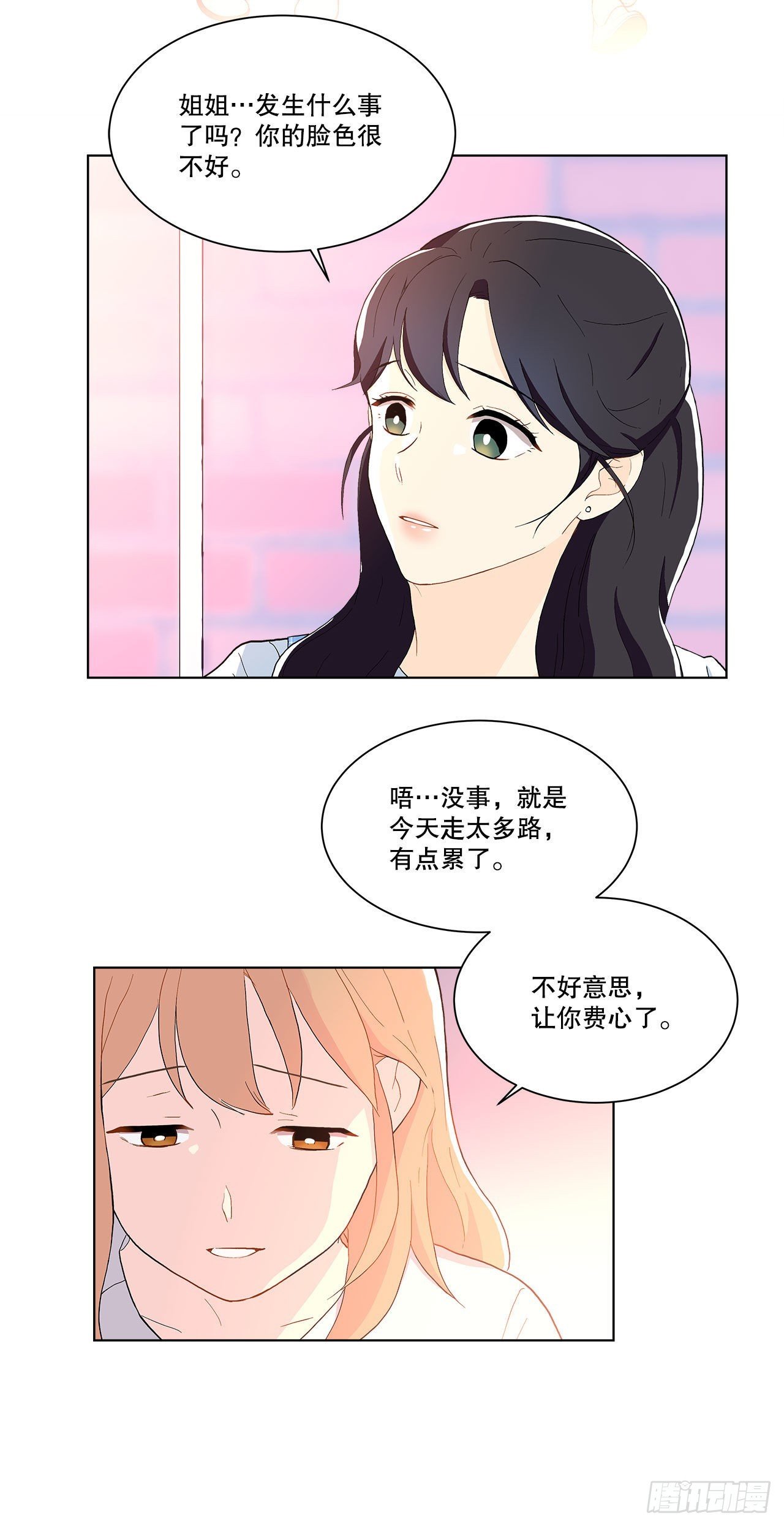 17.发传单
