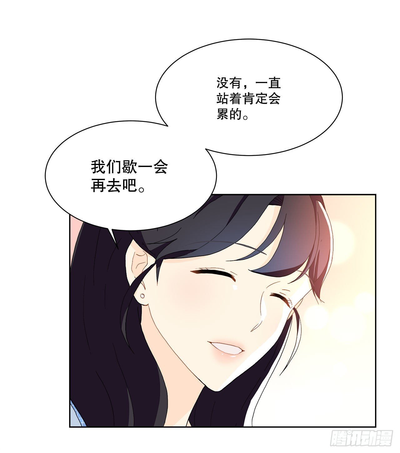 17.发传单