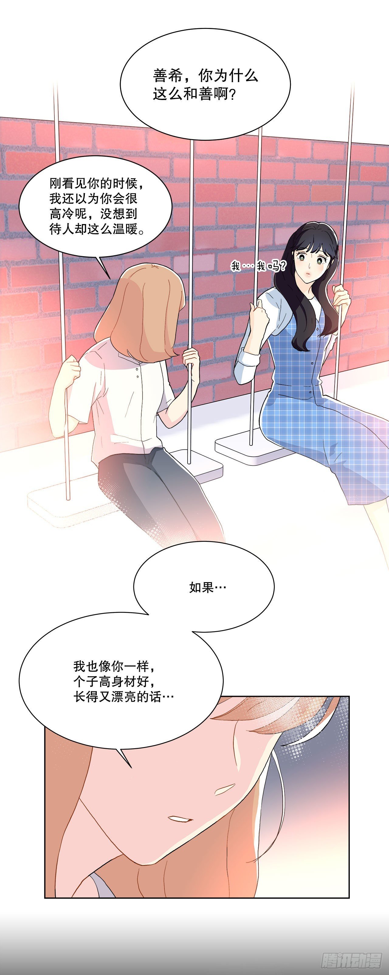 17.发传单