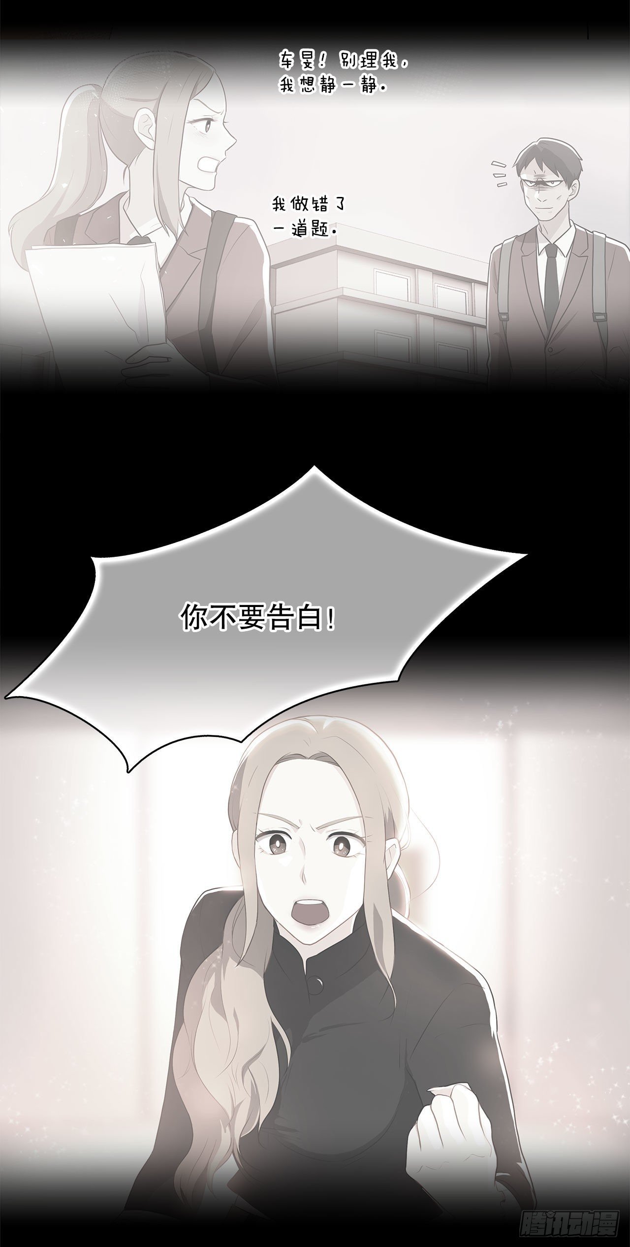 17.发传单