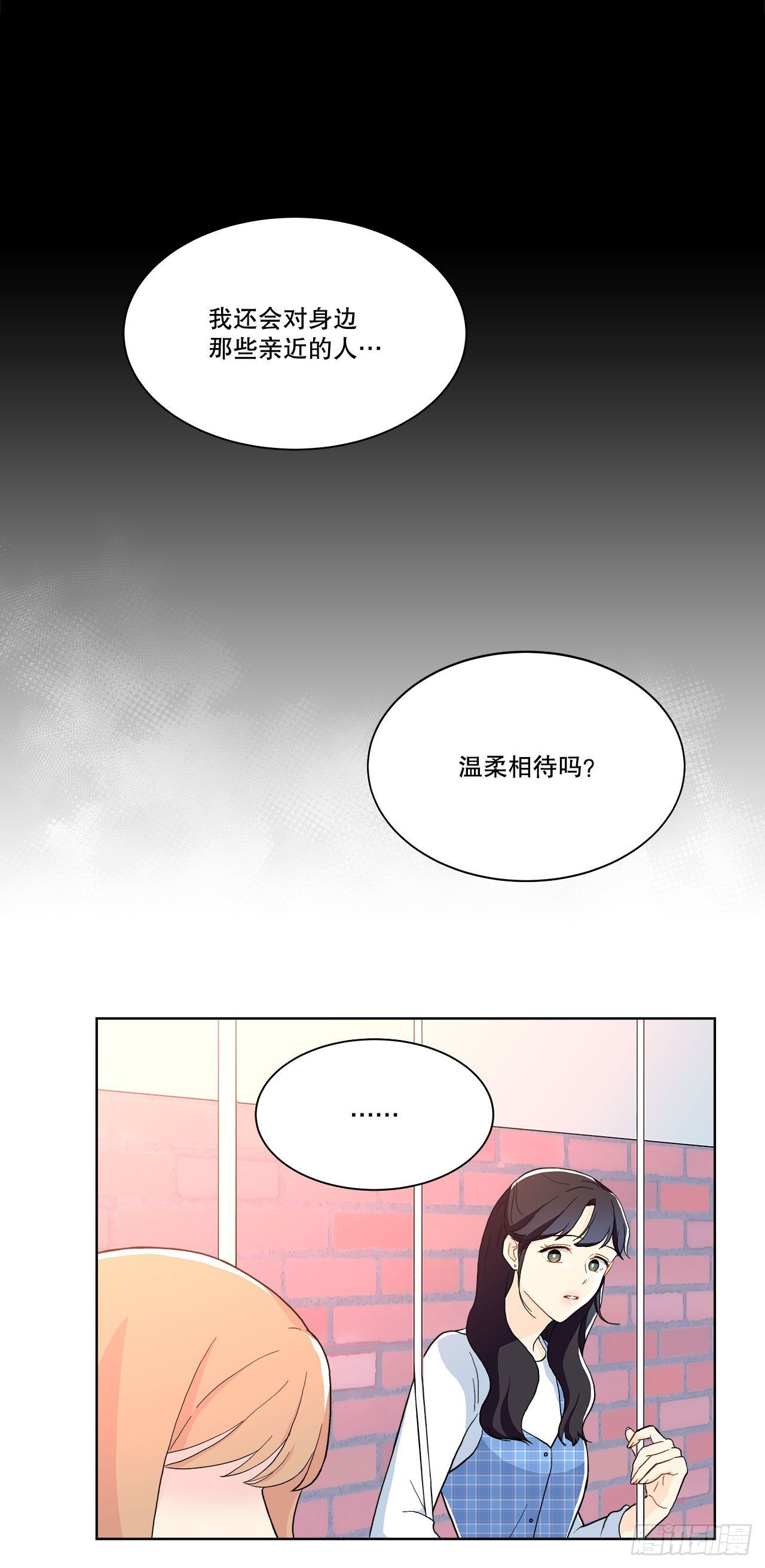17.发传单