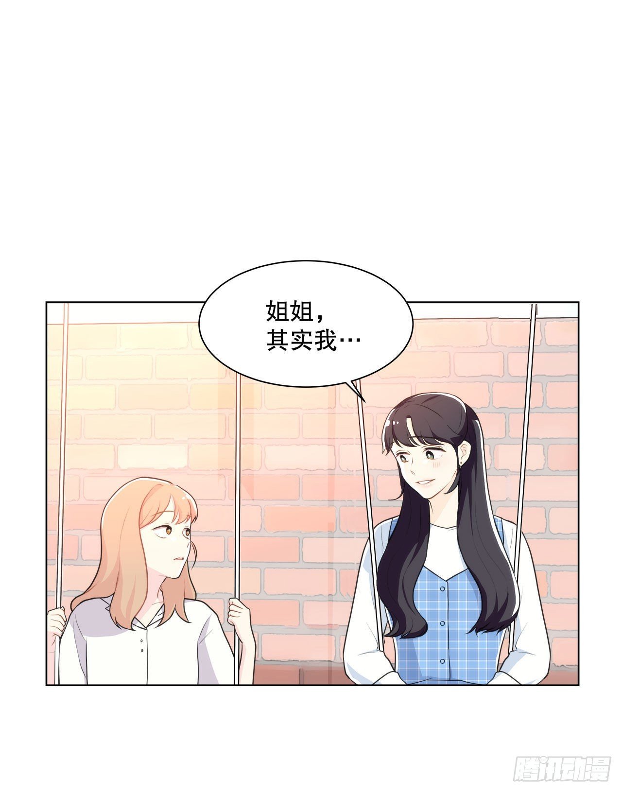 18.善希的故事
