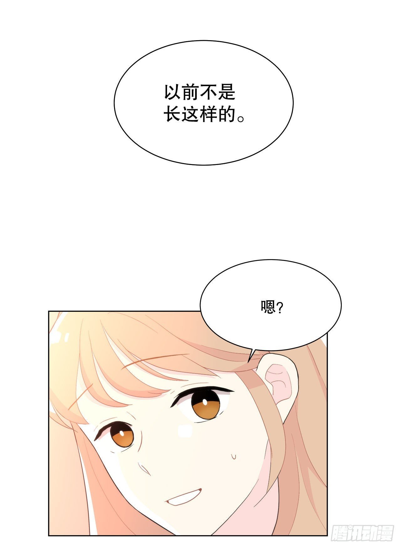 18.善希的故事