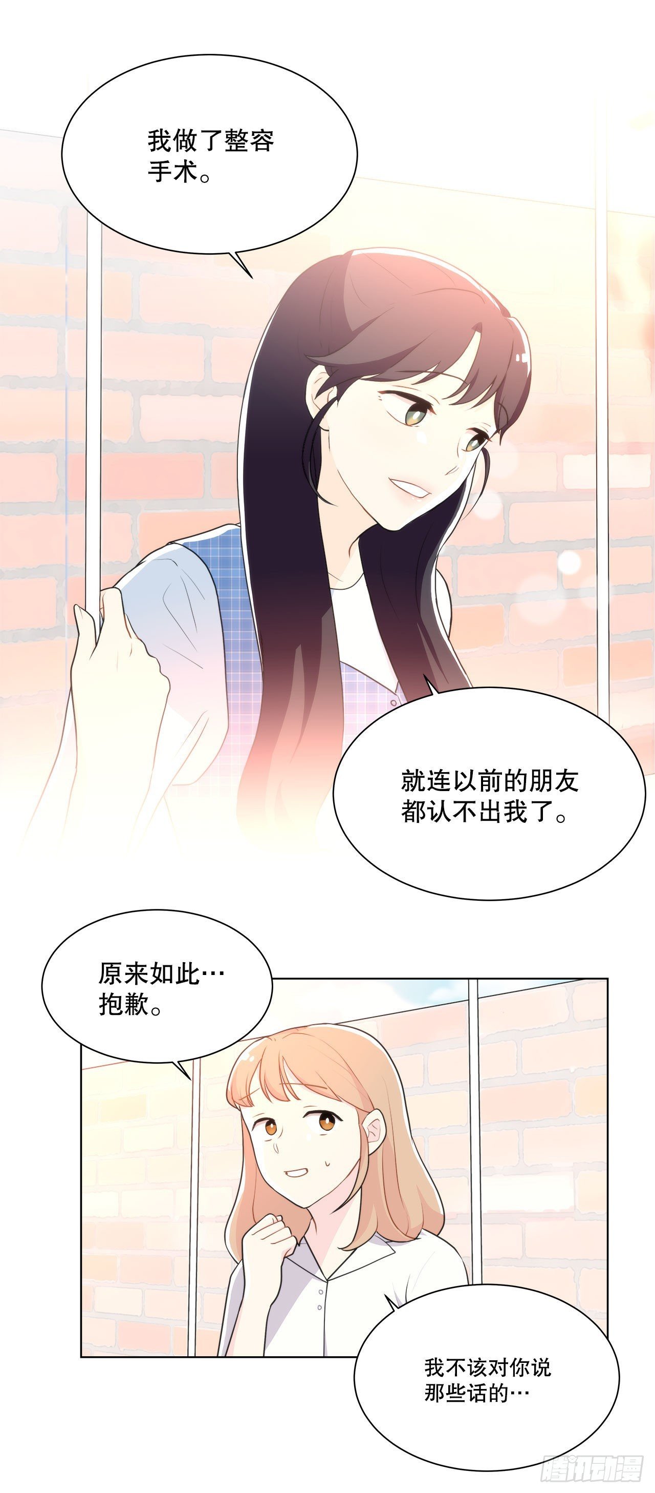 18.善希的故事