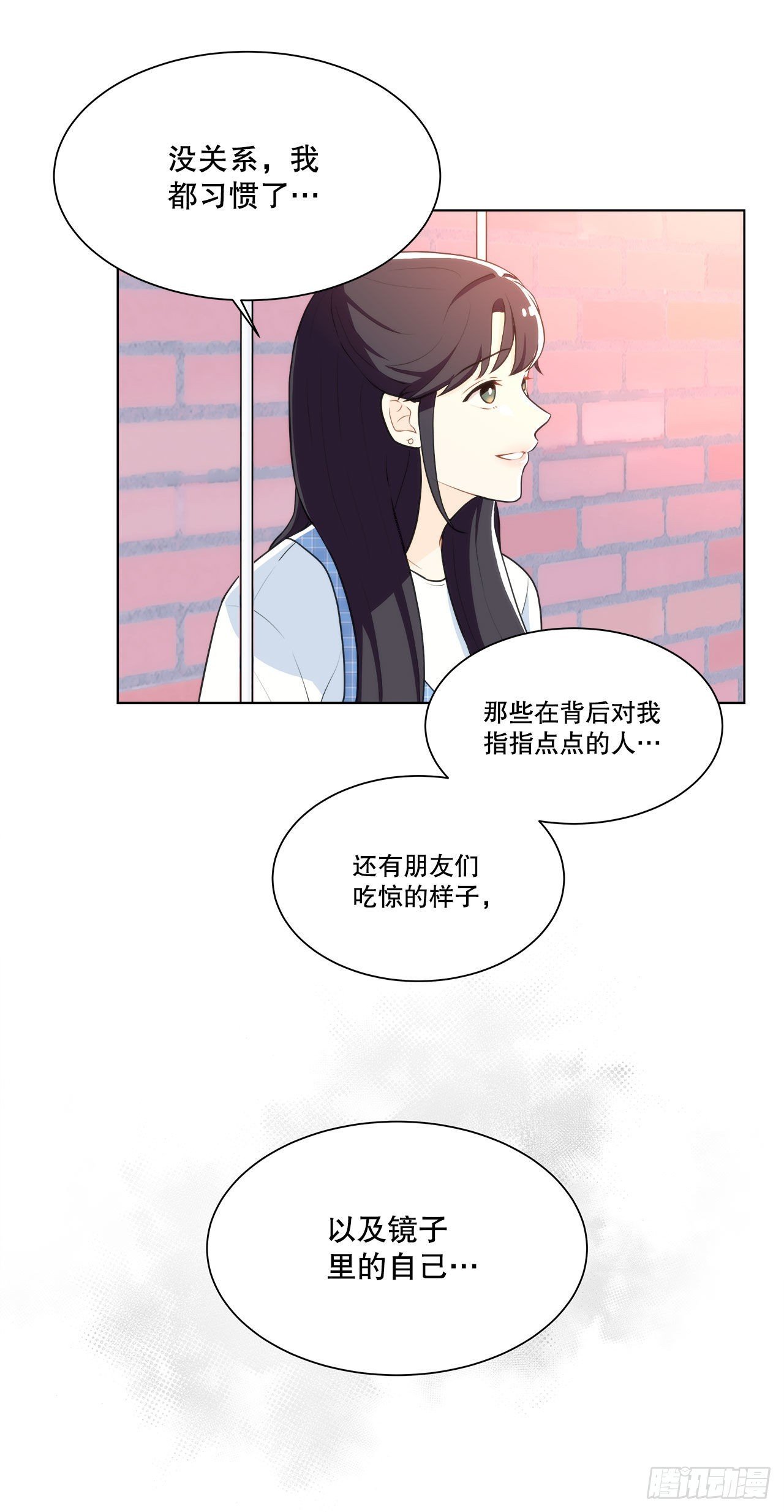 18.善希的故事