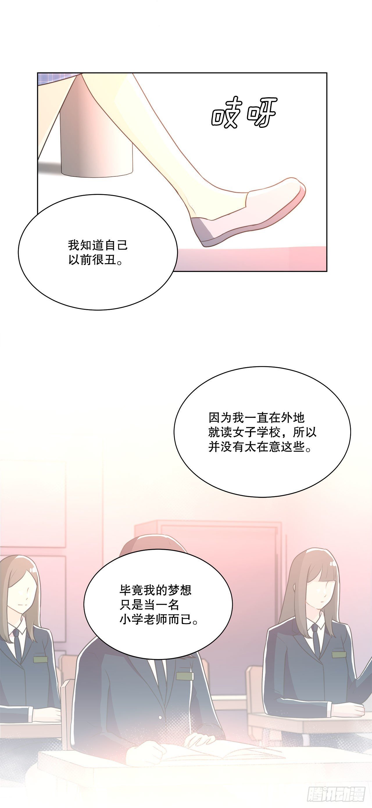 18.善希的故事