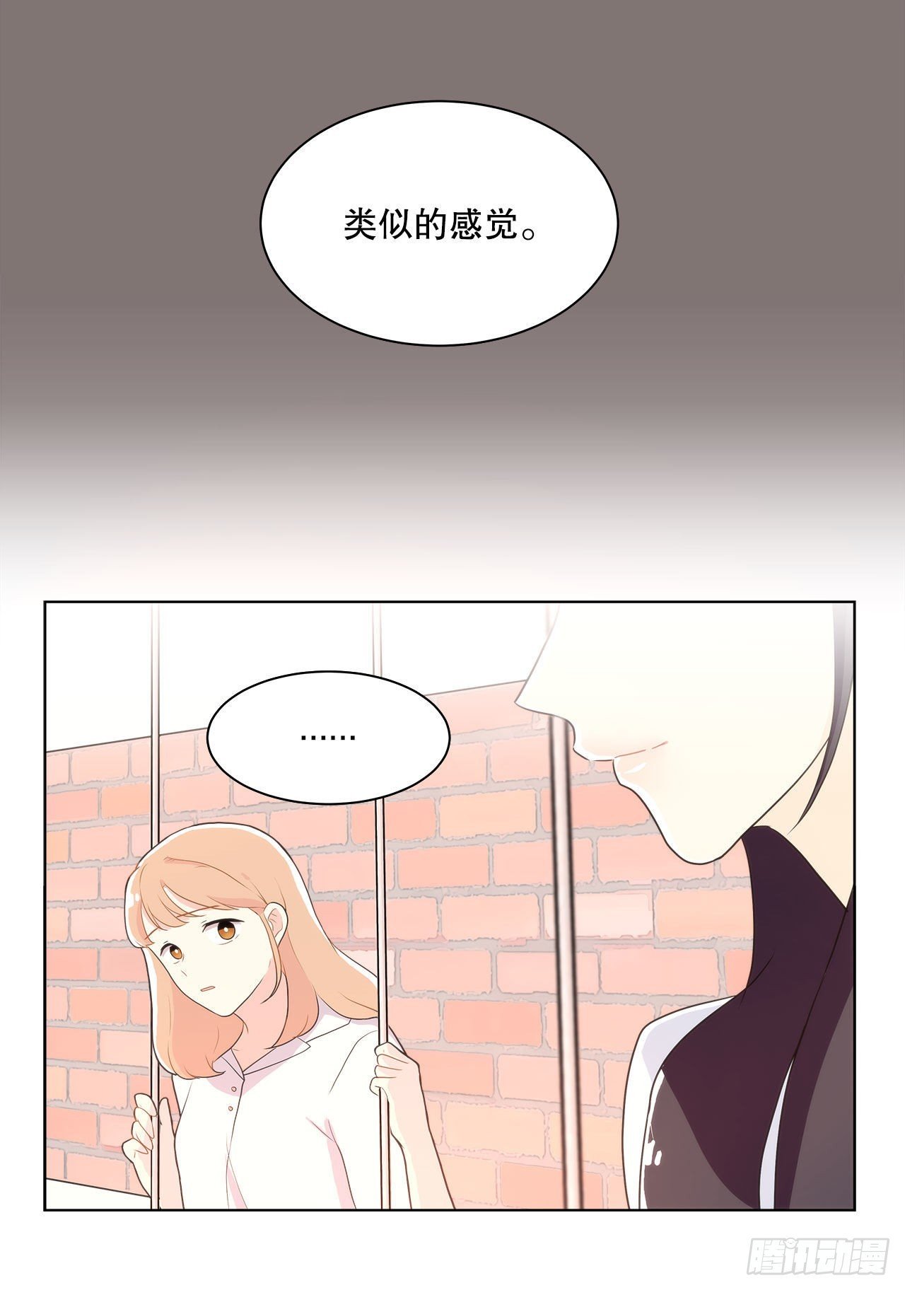 18.善希的故事