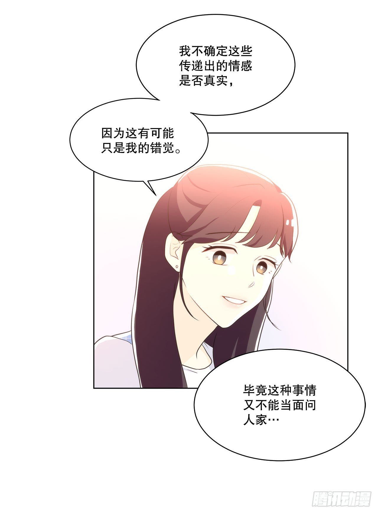 18.善希的故事