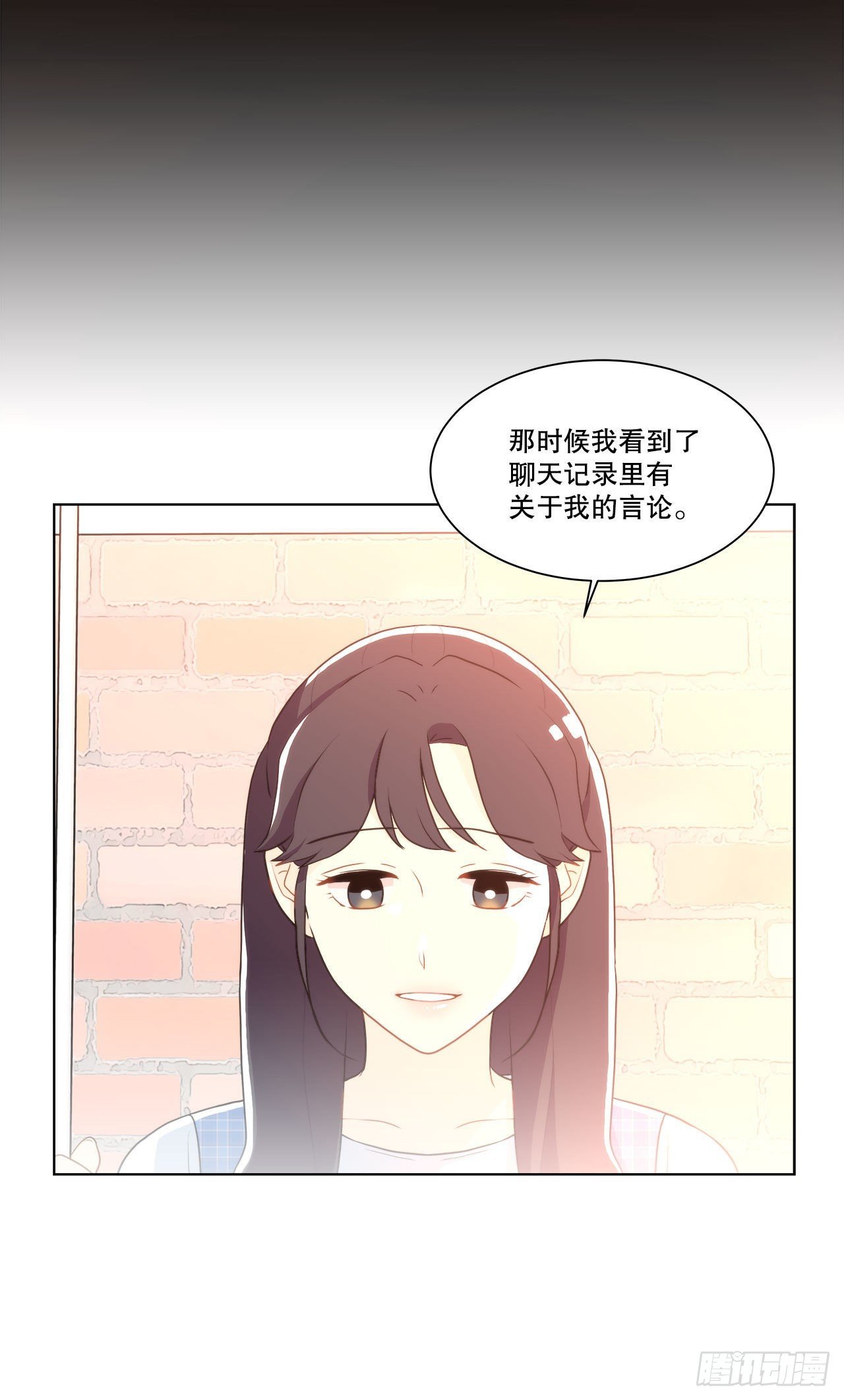 18.善希的故事