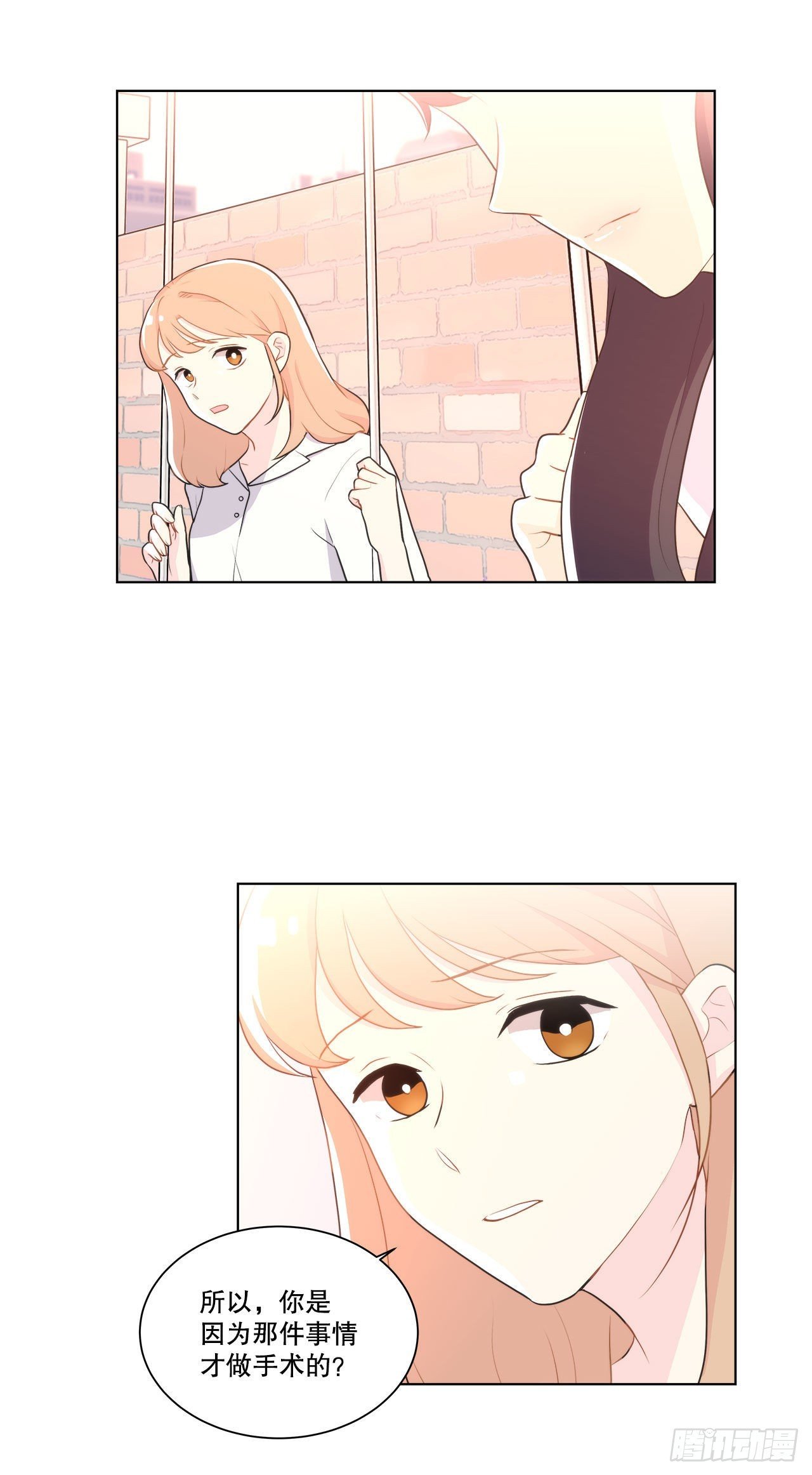 18.善希的故事