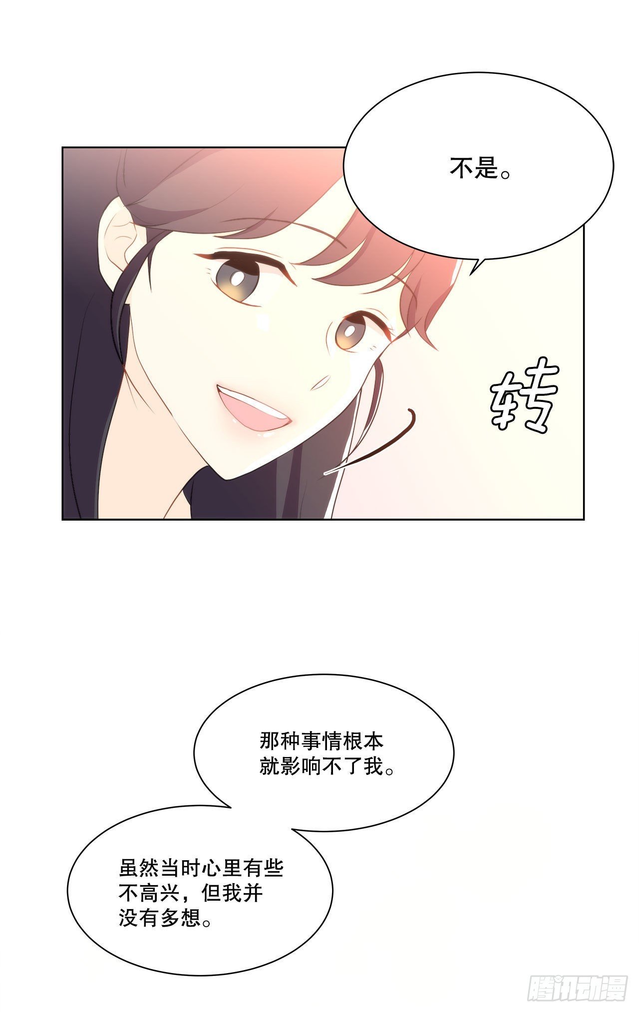 18.善希的故事