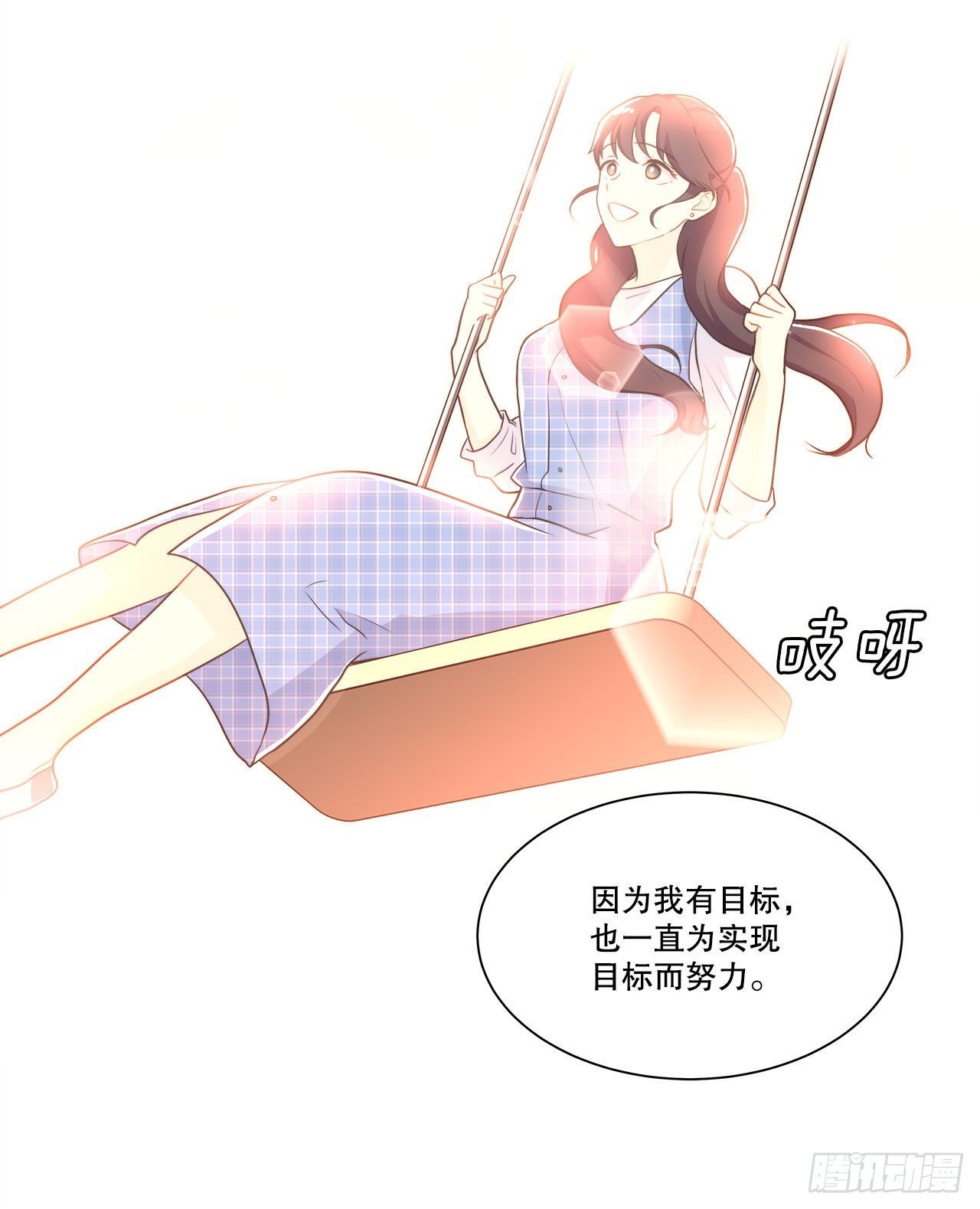 18.善希的故事