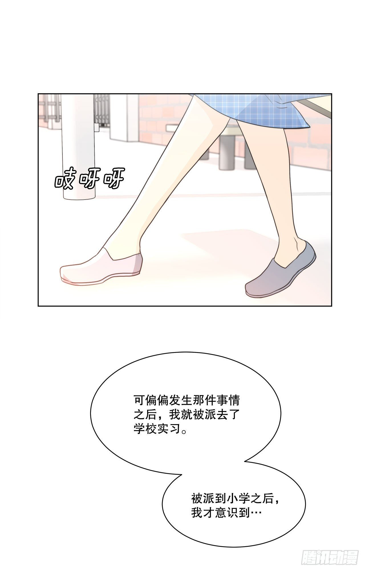 18.善希的故事