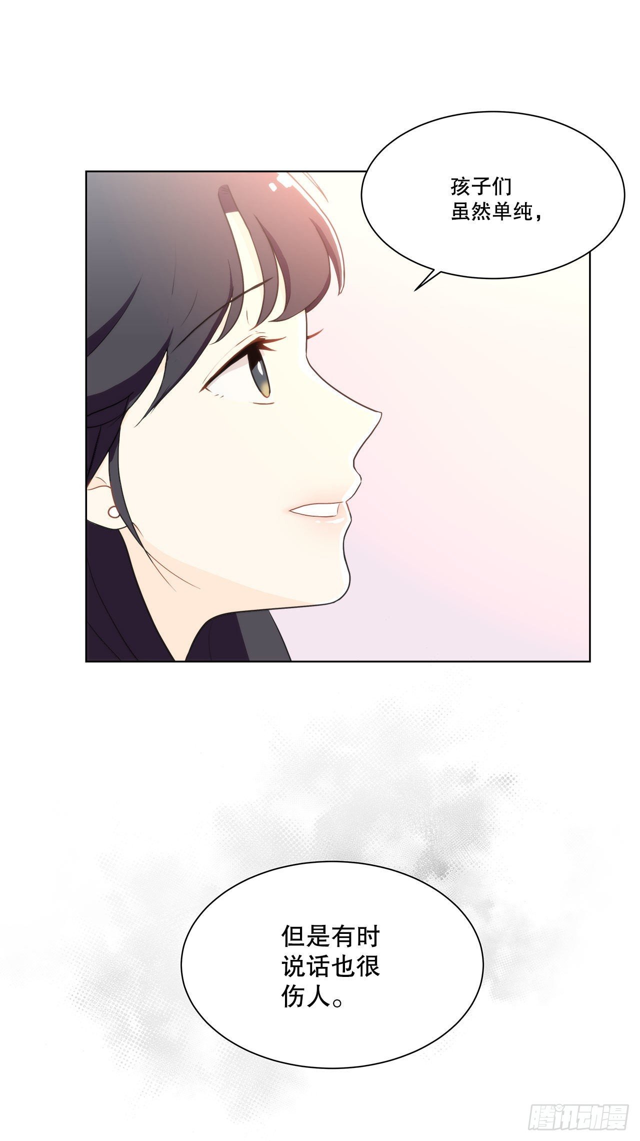 18.善希的故事