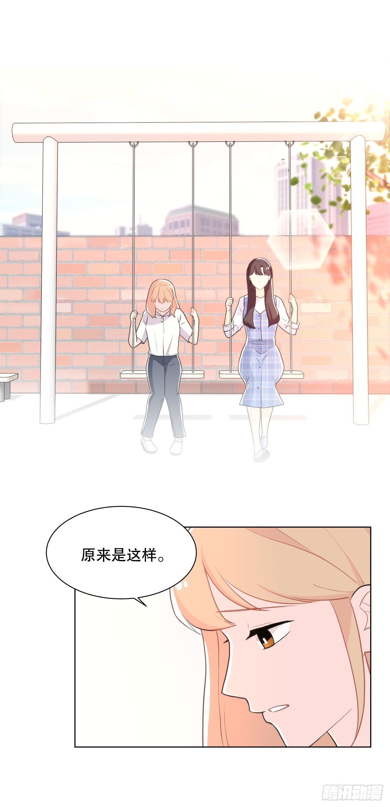 18.善希的故事
