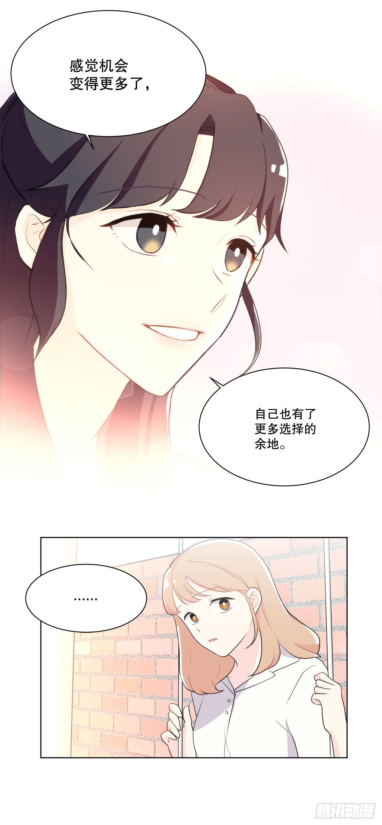 18.善希的故事