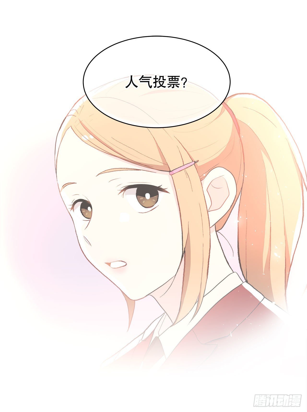 18.善希的故事