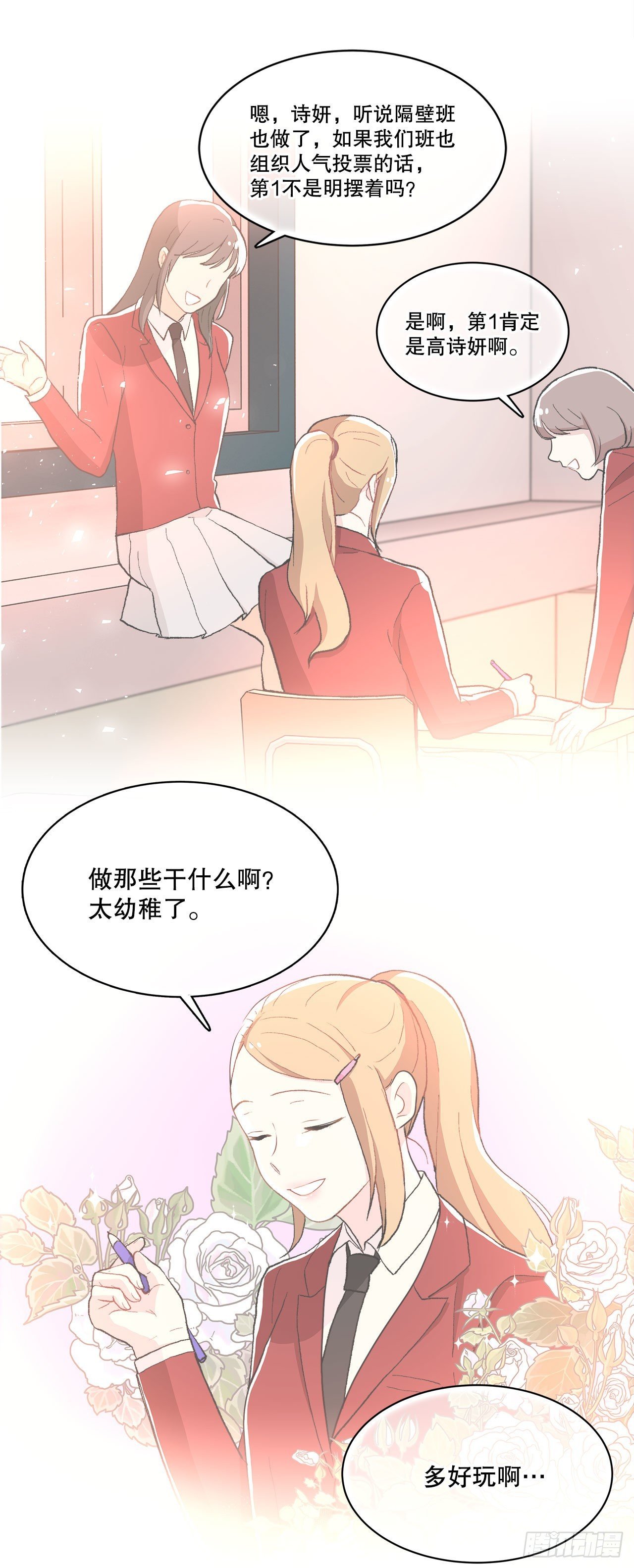 18.善希的故事
