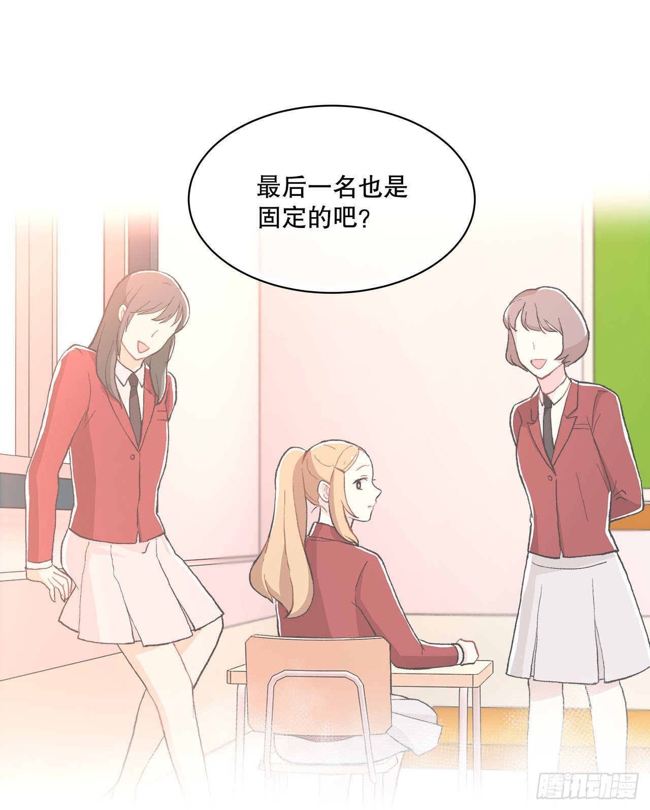 18.善希的故事
